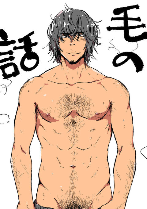 Ke no Hanashi