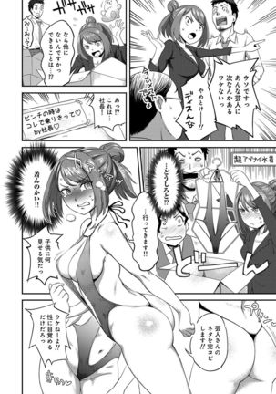 Image 6624285