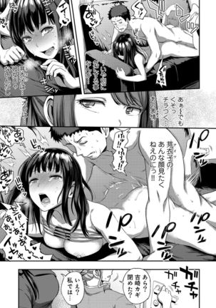 Shokuba de sounyuu happening!? ｰOutotsu konbi no hamarikataｰ Ch.01-06 Page #99
