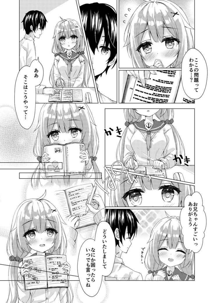 Unicorn-chan to Himitsu no Obenkyoukai