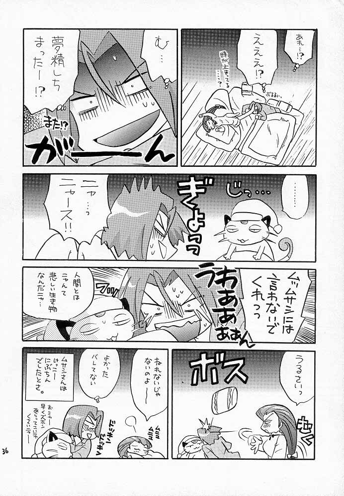 Musa Koji!? Demo Nyaa.