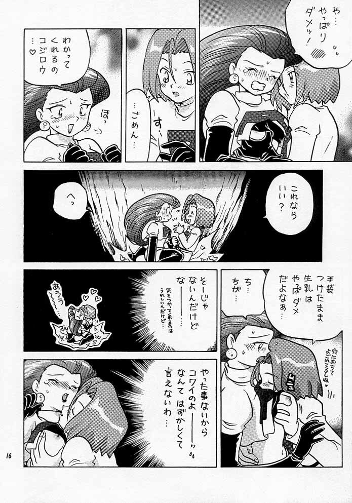 Musa Koji!? Demo Nyaa.