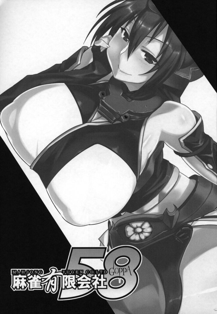 Teitoku Enshuuchou Ni | Admiral's Training Files 2