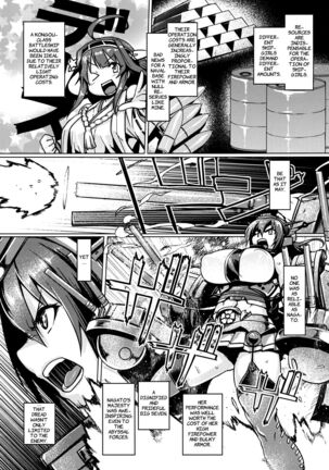 Teitoku Enshuuchou Ni | Admiral's Training Files 2 - Page 6