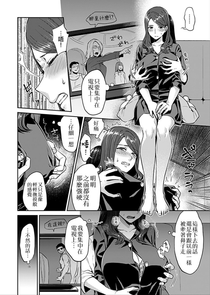 Saki Midareru wa Yuri no Hana | 肆意绽放的是百合之花 Vol. 1