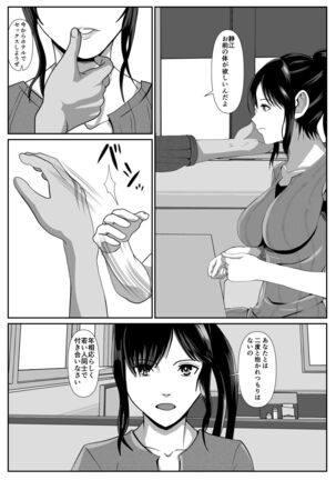 Image 12593290