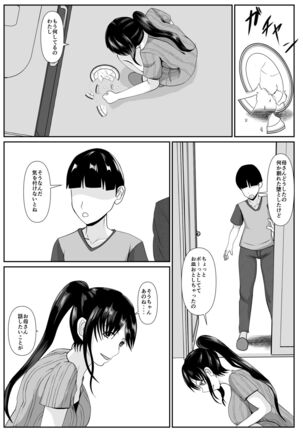 Image 12593295