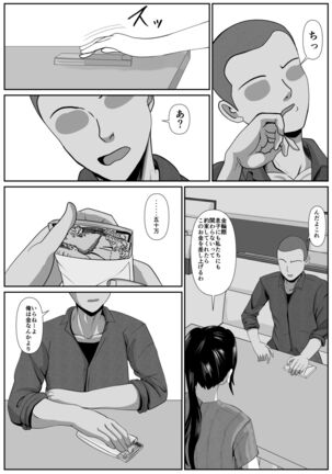 Image 12593289