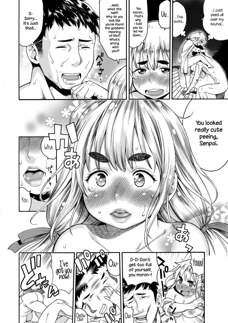 Osanai Himiko-san