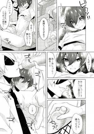 Image 3588968