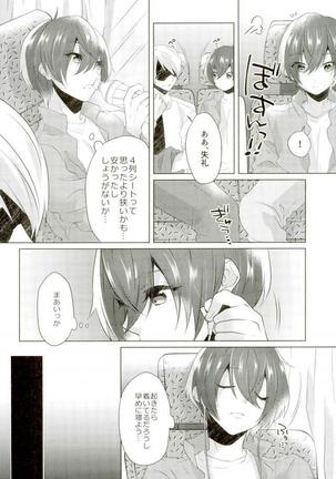 Image 3588962
