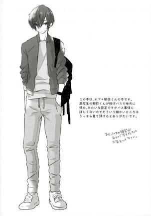 Image 3588965