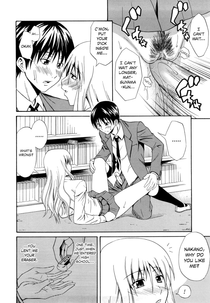Nekkyou Quiet | Quiet Obsession
