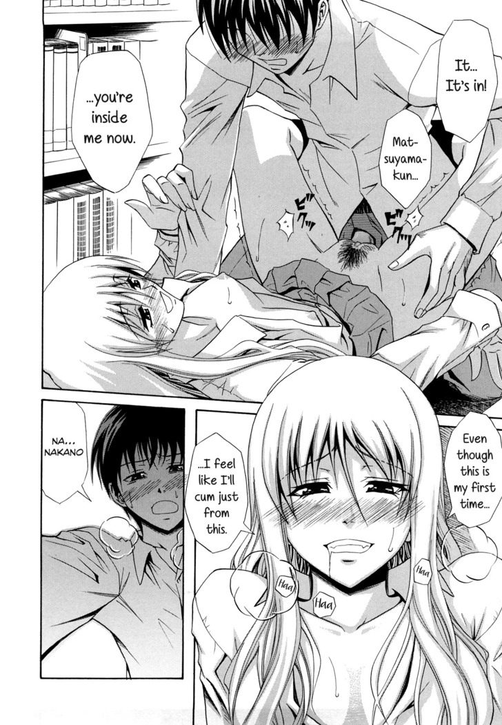 Nekkyou Quiet | Quiet Obsession