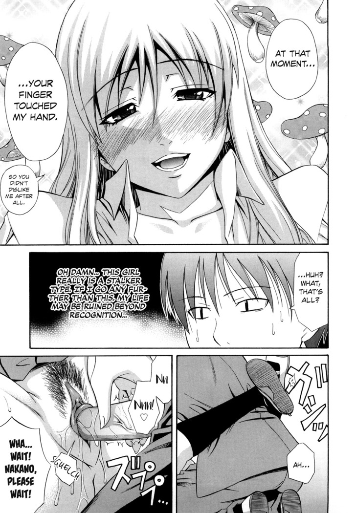 Nekkyou Quiet | Quiet Obsession