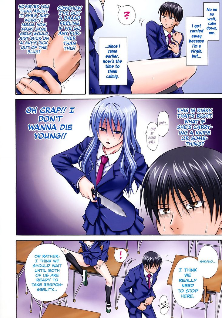 Nekkyou Quiet | Quiet Obsession