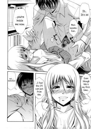 Nekkyou Quiet | Quiet Obsession Page #16