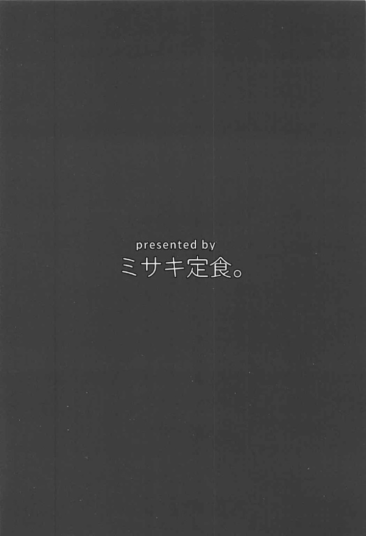 Shinjin Teitoku to Kangaeru Ooi-san