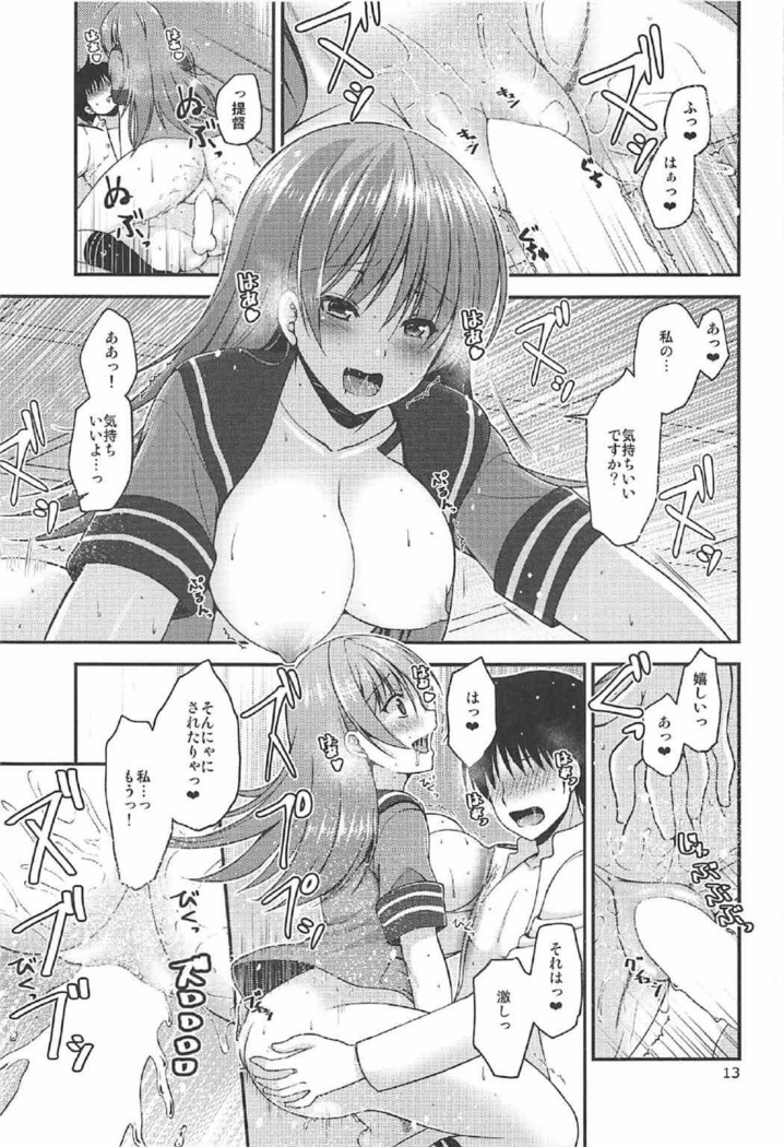 Shinjin Teitoku to Kangaeru Ooi-san