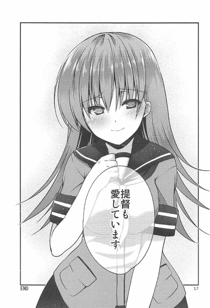 Shinjin Teitoku to Kangaeru Ooi-san