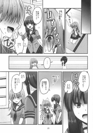 Shinjin Teitoku to Kangaeru Ooi-san Page #14