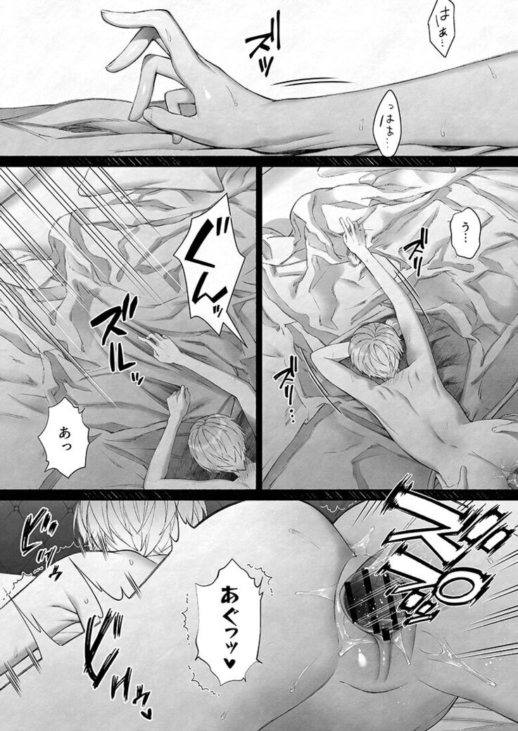 イド監フロ監ジェイ監まとめ