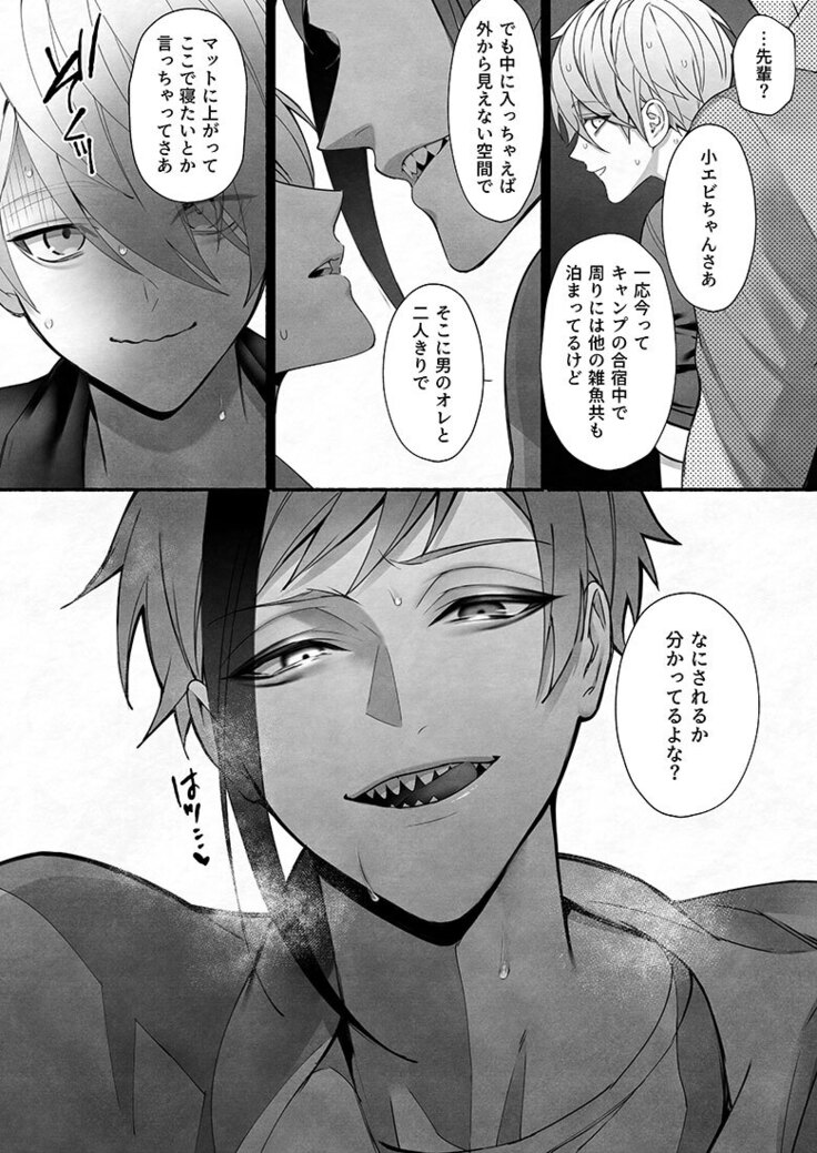 イド監フロ監ジェイ監まとめ