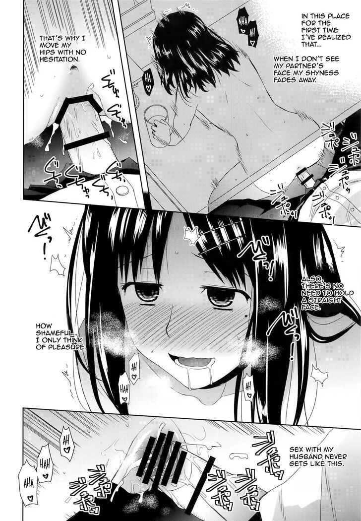 Byakuran - Tennen Seikan Massage Senmonten