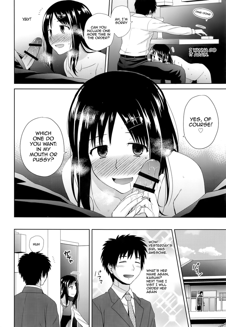 Byakuran - Tennen Seikan Massage Senmonten