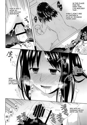 Byakuran - Tennen Seikan Massage Senmonten Page #17