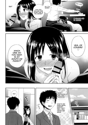 Byakuran - Tennen Seikan Massage Senmonten Page #23
