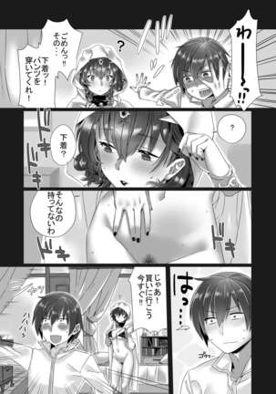 Image 5460156