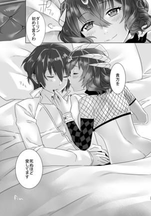 Meromero Metus Page #25