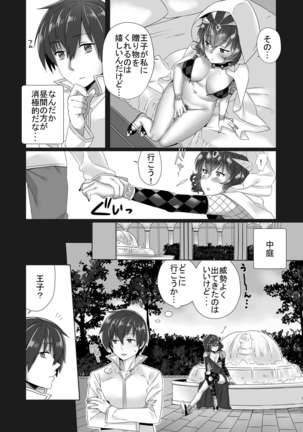 Image 5460158