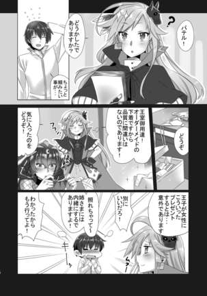 Image 5460161