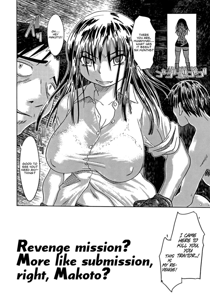 Nare no Hate, Mesubuta | You Reap what you Sow, Bitch! Ch. 1-6