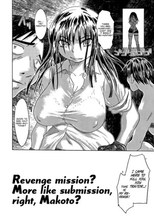 Nare no Hate, Mesubuta | You Reap what you Sow, Bitch! Ch. 1-6 Page #54
