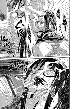 Nare no Hate, Mesubuta | You Reap what you Sow, Bitch! Ch. 1-6 Page #67