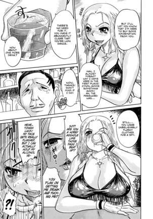 Nare no Hate, Mesubuta | You Reap what you Sow, Bitch! Ch. 1-6 Page #71