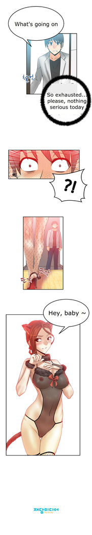 My Office Ch.1-44