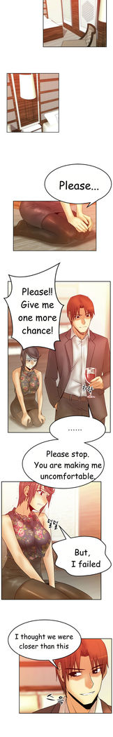 My Office Ch.1-44