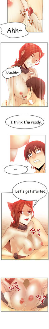 My Office Ch.1-44