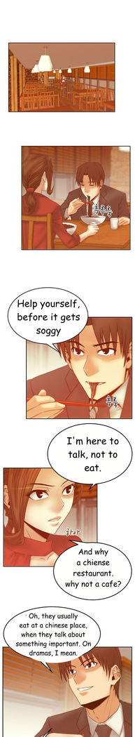 My Office Ch.1-44