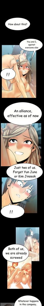 My Office Ch.1-44