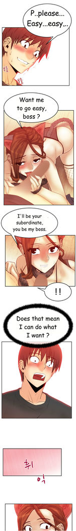 My Office Ch.1-44
