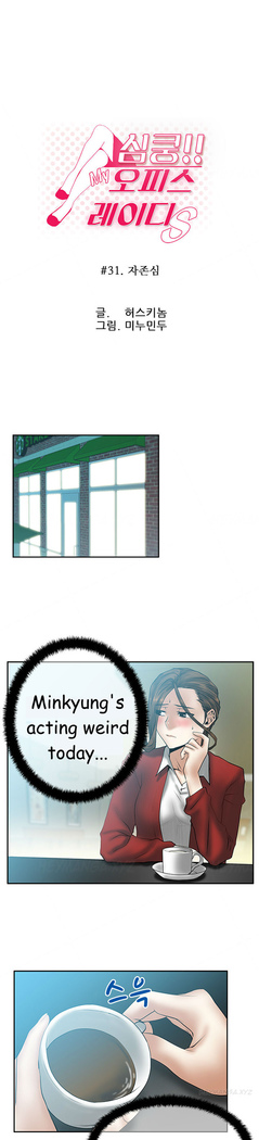My Office Ch.1-44