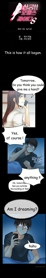 My Office Ch.1-44