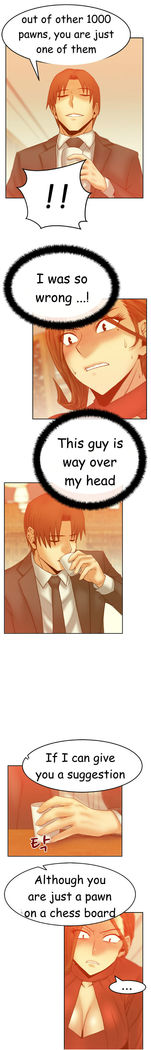 My Office Ch.1-44