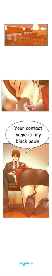 My Office Ch.1-44