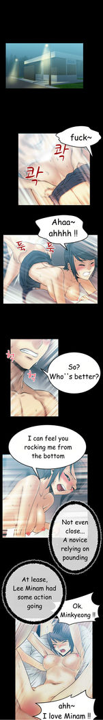 My Office Ch.1-44